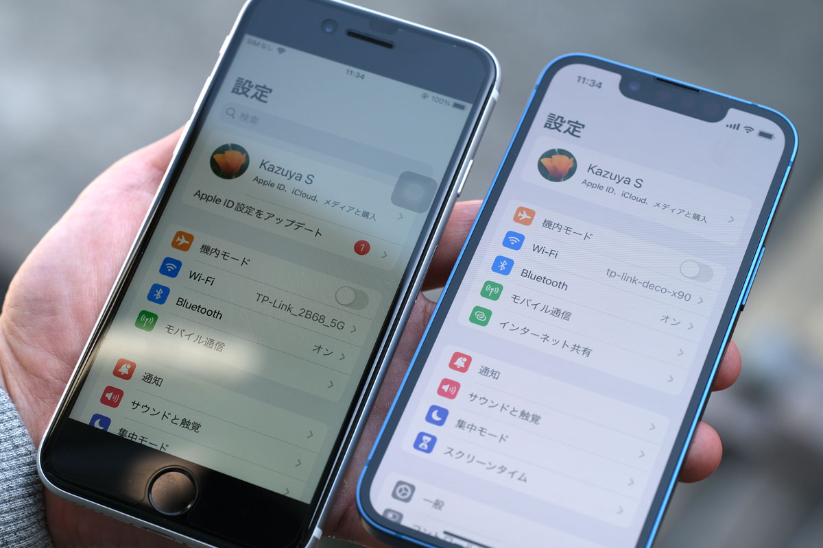 iPhone SE3・13 mini 画面の明るさ比較