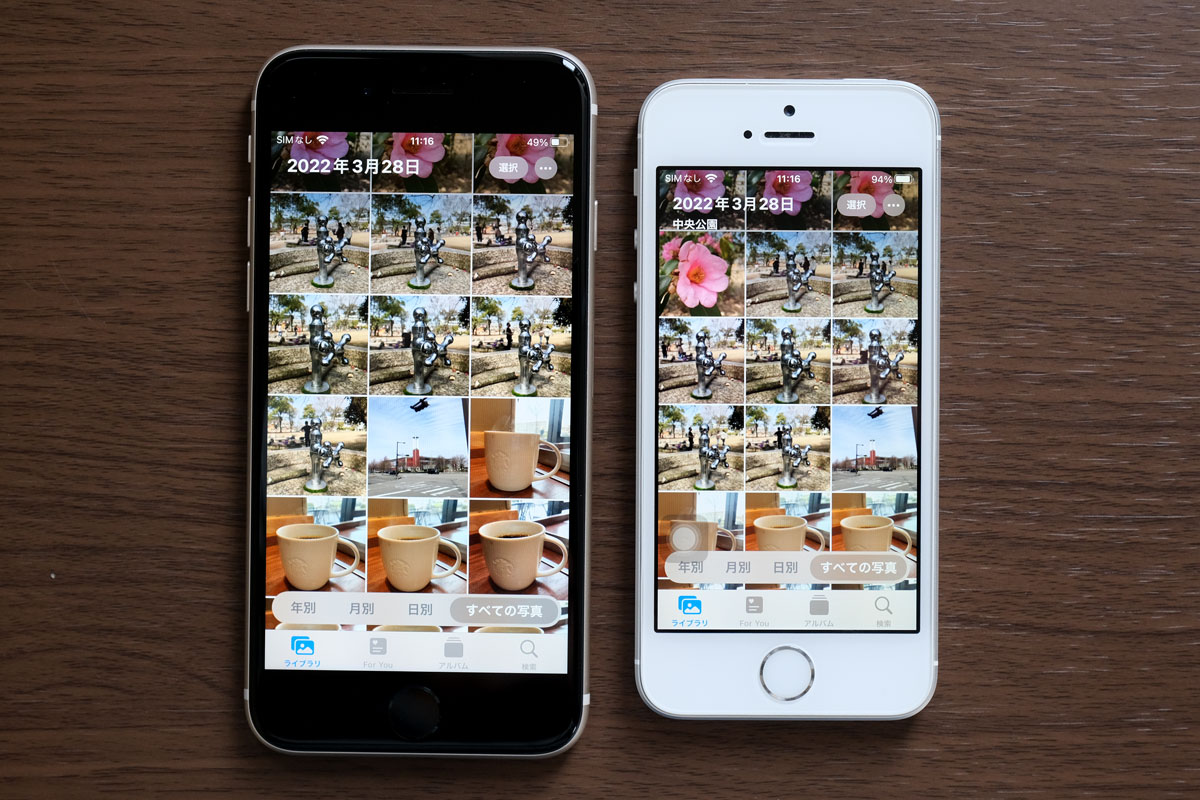 iPhone 4.7インチ・4インチ 画面の大きさ比較(写真アプリ)