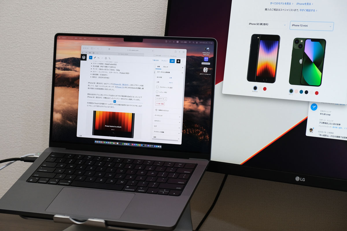 MacBook Proと外部ディスプレイ