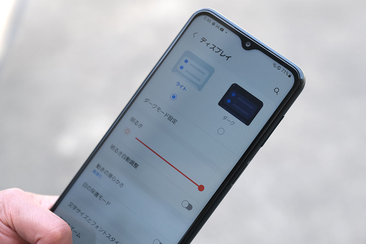Galaxy M23 屋外だと少し画面が暗い