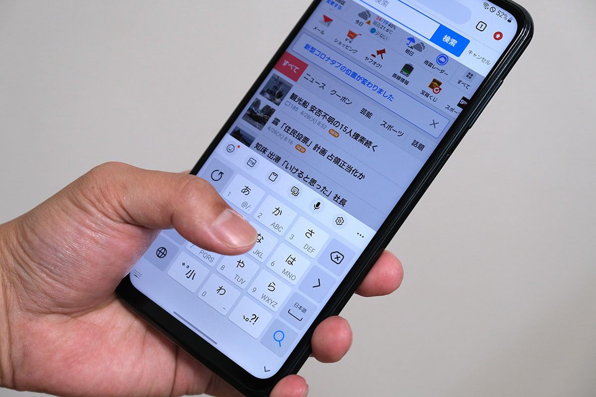 Galaxy M23 片手操作は少し難しい