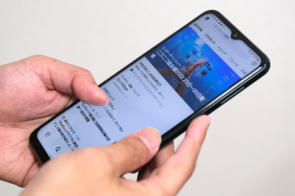 Galaxy M23 サイズ感