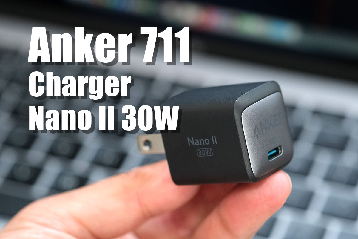Anker 711 Charger(Nano II 30W)