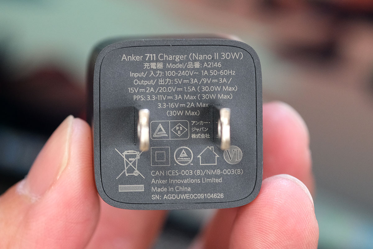 Anker 711 Charger(Nano II 30W) 仕様