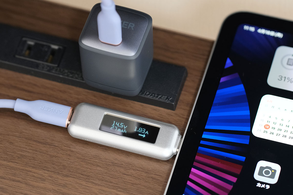 Anker 711でiPad Pro 11インチを充電