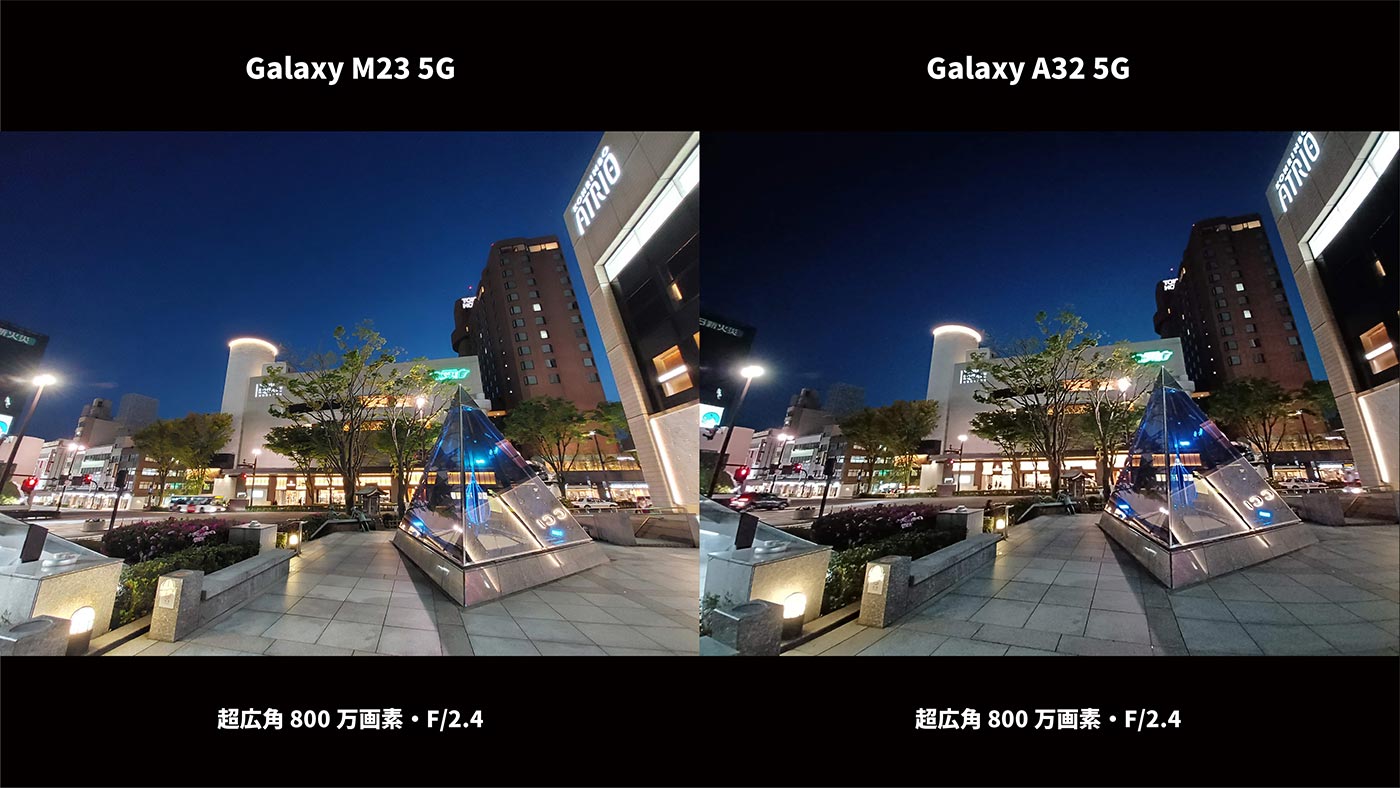 Galaxy M23・A32 超広角カメラ画質比較(夜間)