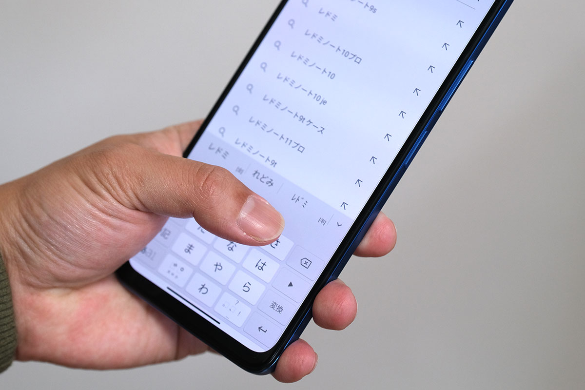 Redmi Note 11 片手操作は少し難しい