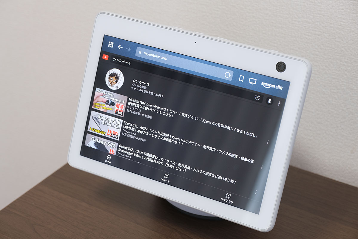 Fire HD 10(第3世代)でYouTube