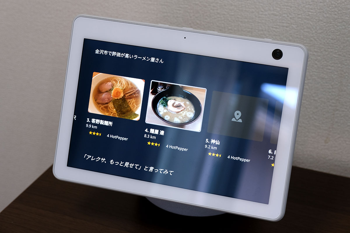 Echo Show 10(第3世代)人気店を探す