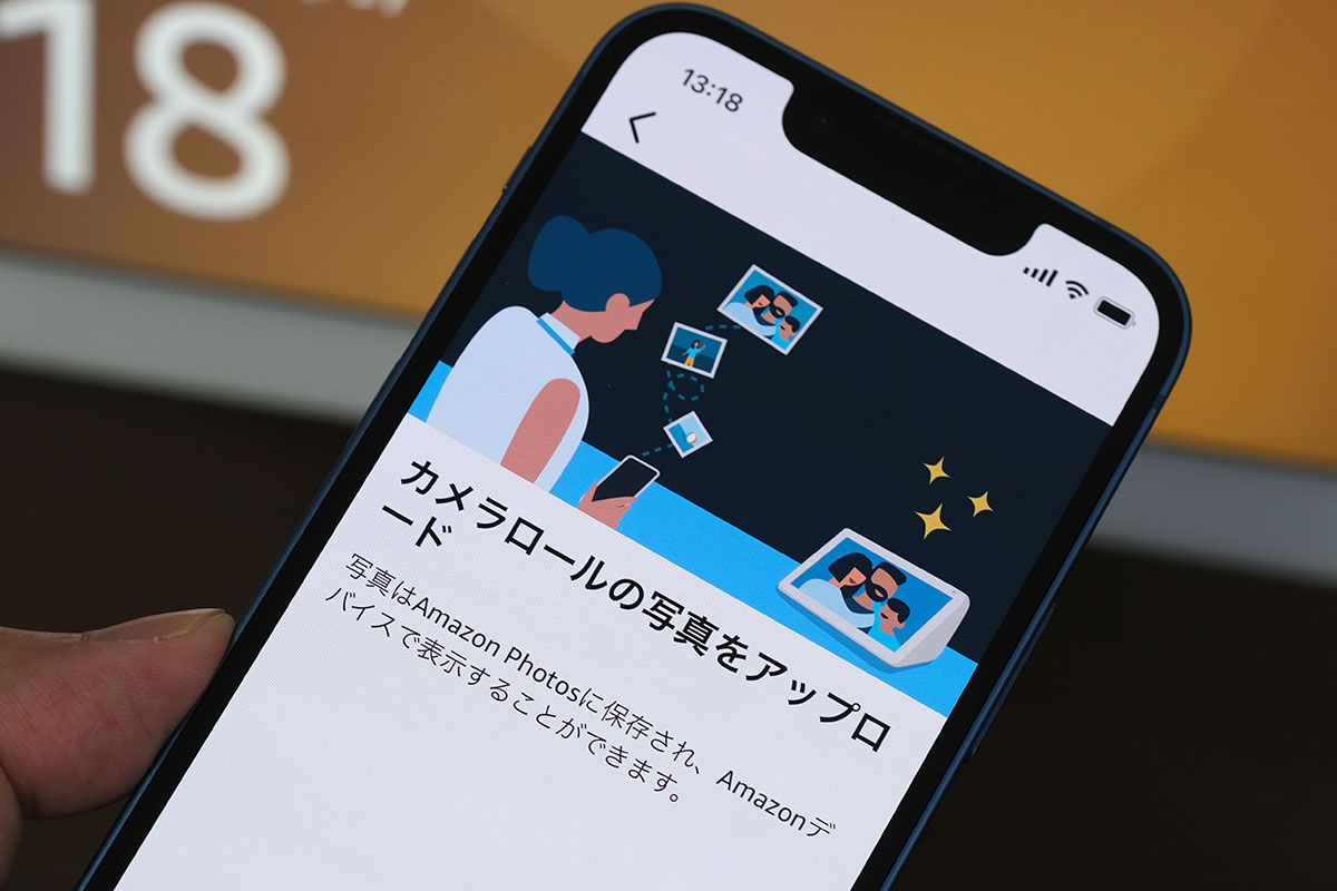 Echo Show 10(第3世代)写真を表示