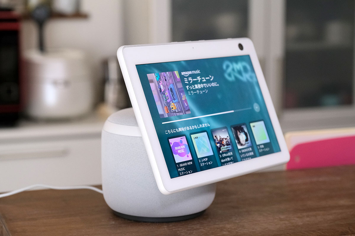Echo Show 10(第3世代)