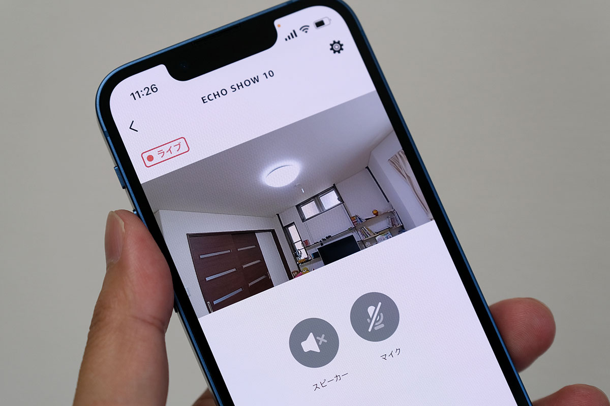 Echo Show 10(第3世代)から部屋の様子を確認