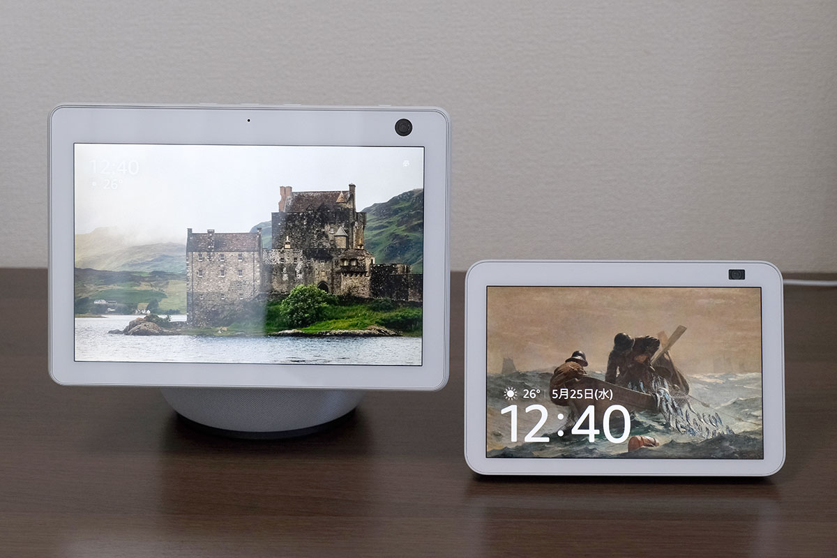 Echo Show 10とEcho Show 8 サイズ比較