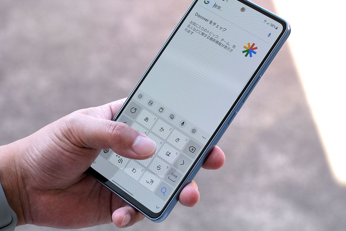 Galaxy A53 サイズ感