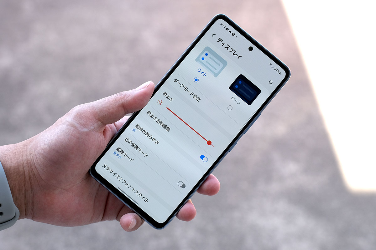 Galaxy A53 画面輝度