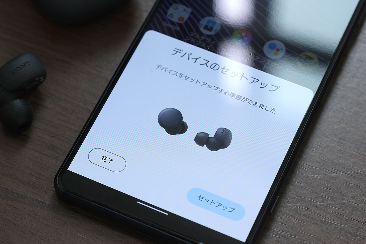 LinkBuds SはFast Pairに対応