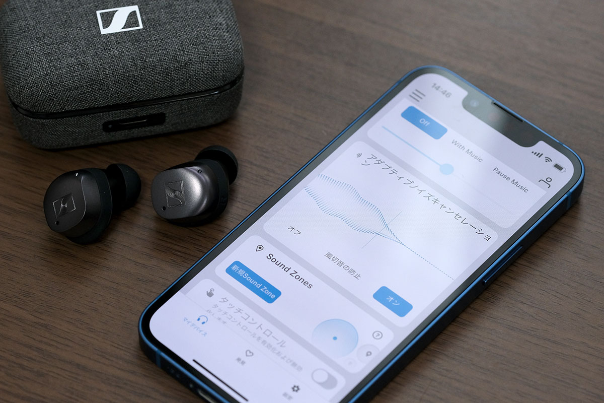 MOMENTUM True Wireless 3 ノイズキャンセリング機能