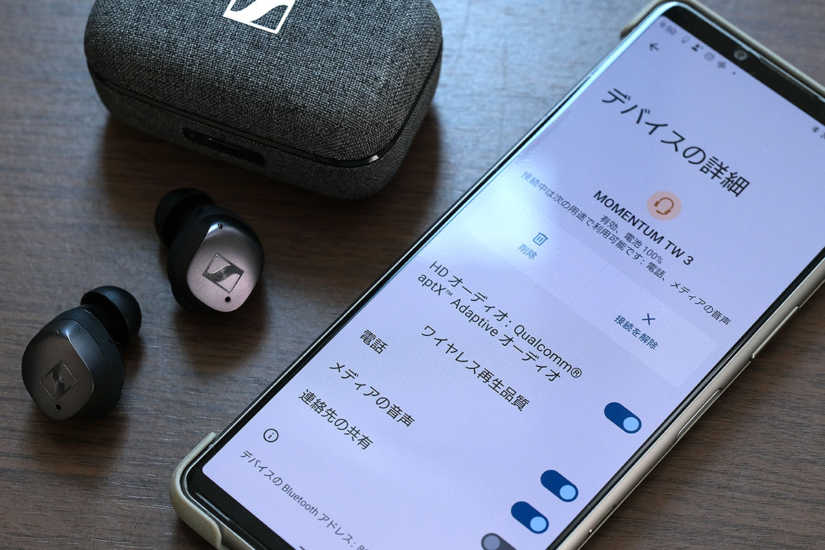 MOMENTUM True Wireless 3 高音質コーデックaptX Adptiveに対応
