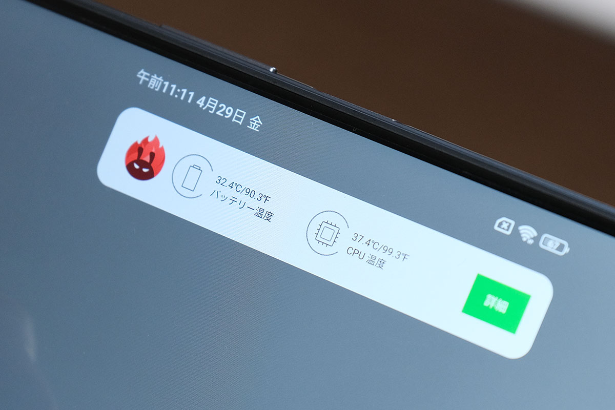 Redmi Note 10T 発熱