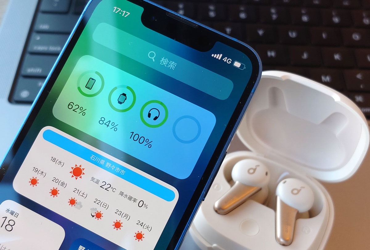 Soundcore Life Note 3S バッテリー残量:iPhoneのウィジェット