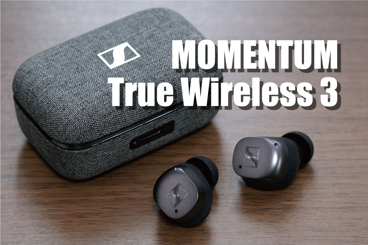 MOMENTUM True Wireless 3 レビュー