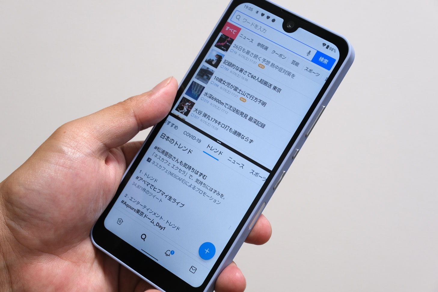AQUOS wish2 2画面表示機能