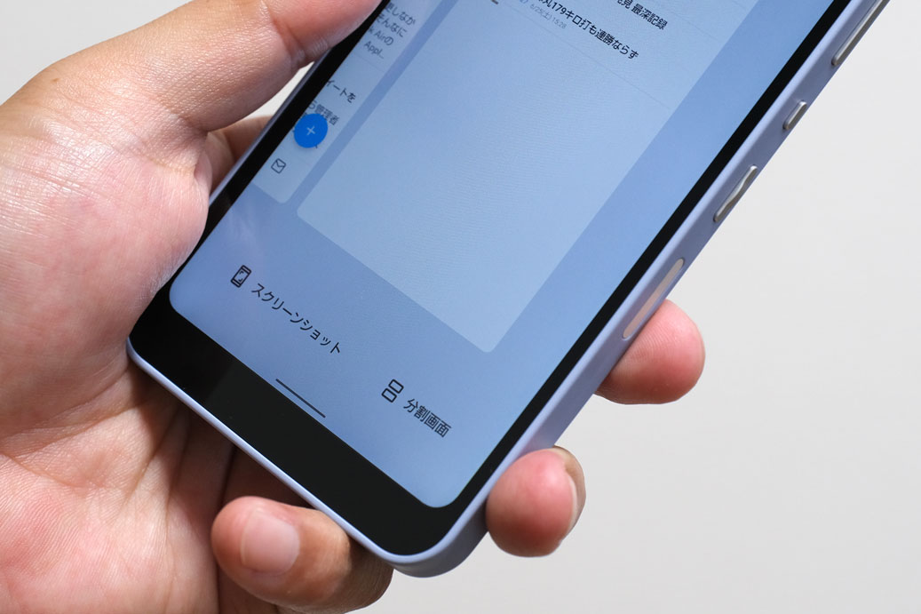 AQUOS wish2 マルチタスクから分割画面