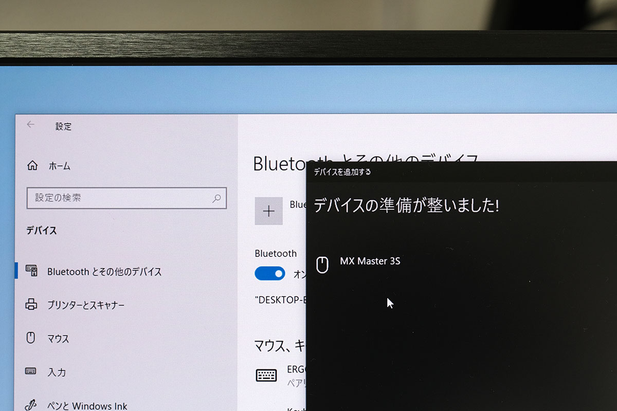 MX Master 3SをWinとペアリング