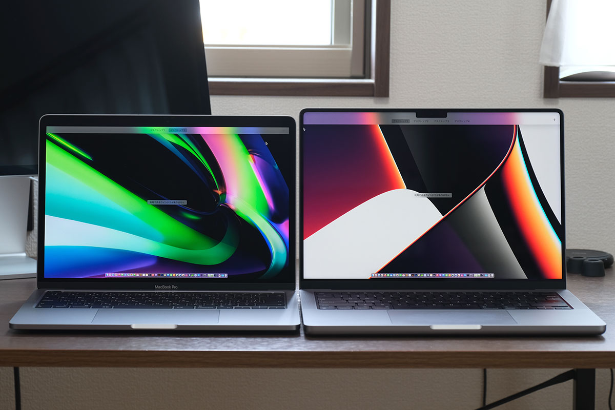 MacBook Pro 13インチ(M2)とMacBook Pro 14インチ