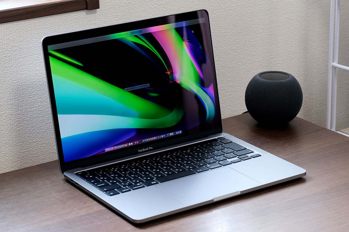 MacBook Pro 13インチ(M2)