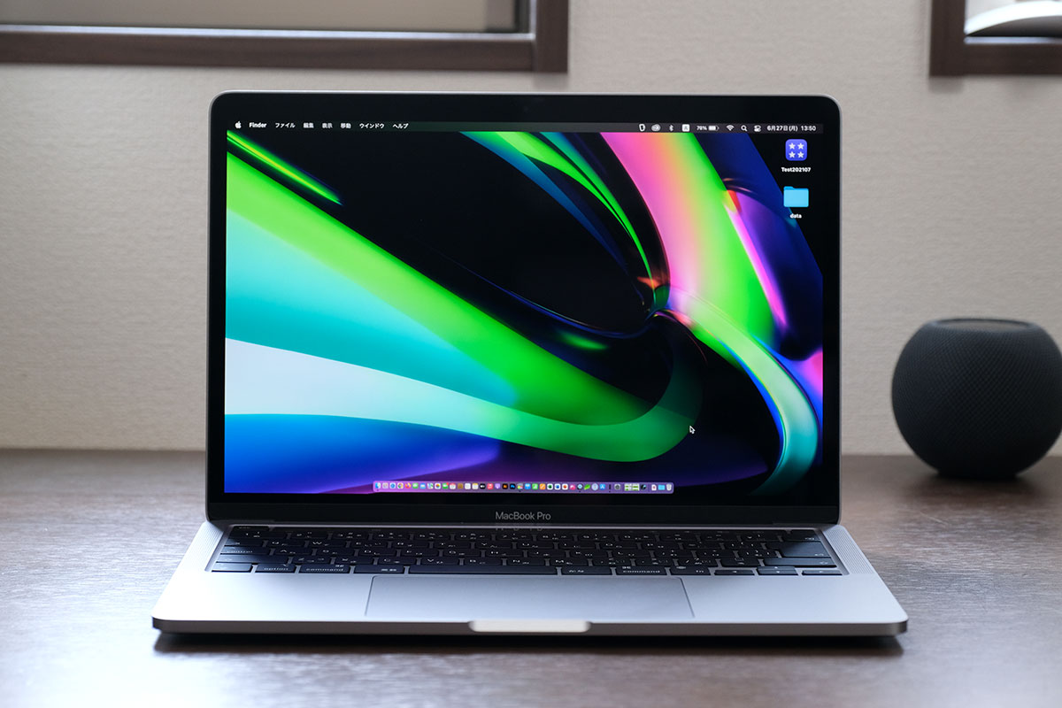 MacBook Pro 13インチ(M2)正面デザイン