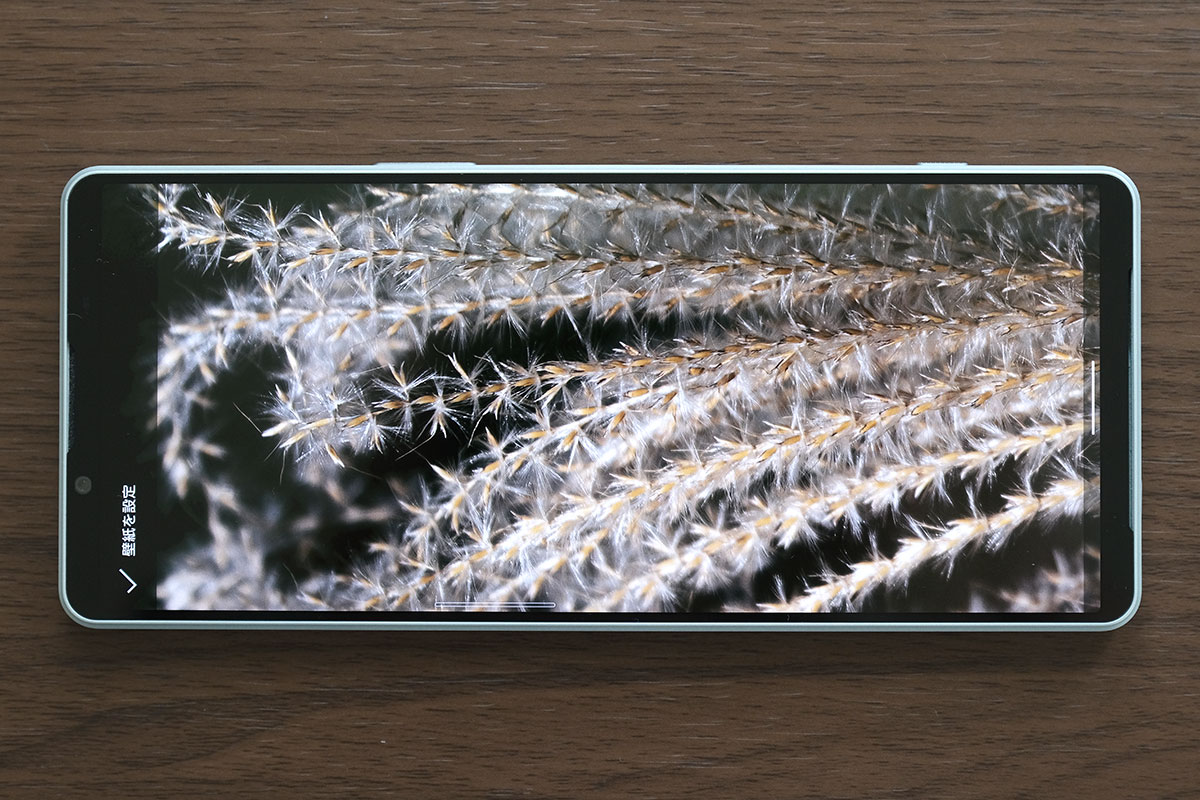 Xperia 1 IV 4Kディスプレイ