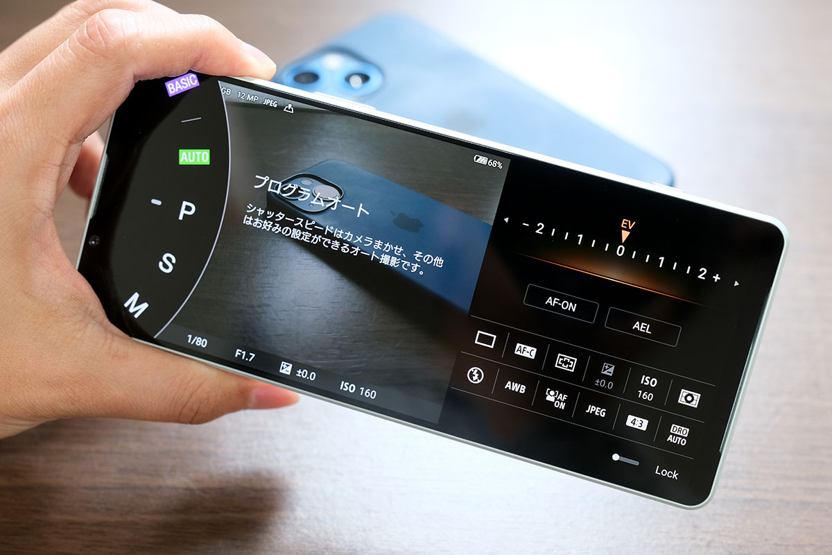 Xperia 1 IV Photo Pro