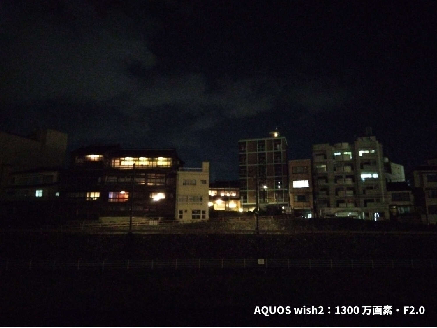 AQUOS wish2:広角カメラ 暗所撮影