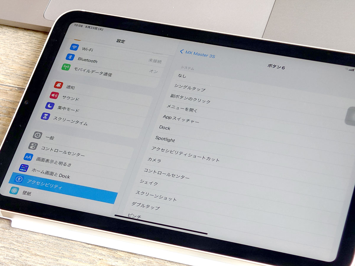 iPadでマウスのキーを割り当てる