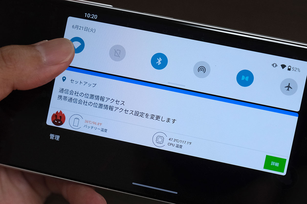 moto g52j 5G 発熱
