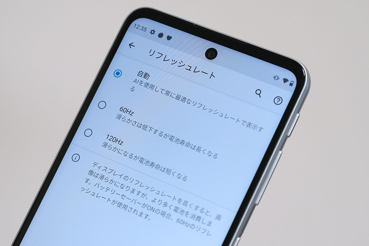 moto g52j 5G リフレッシュレート