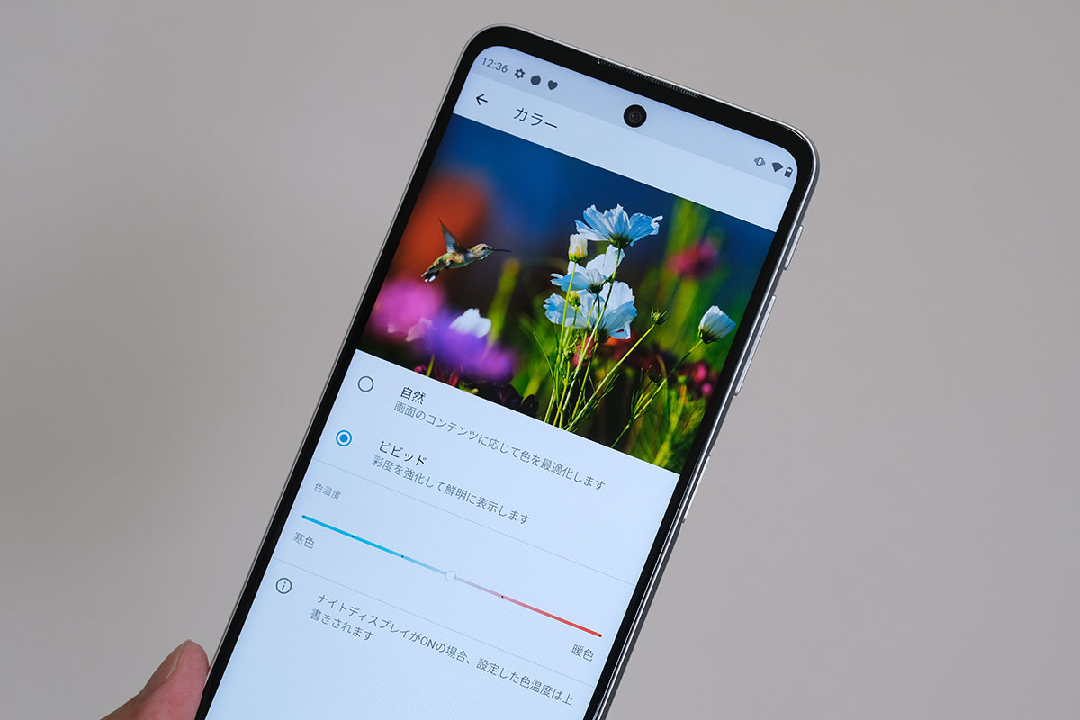 moto g52j 5G ディスプレイの品質