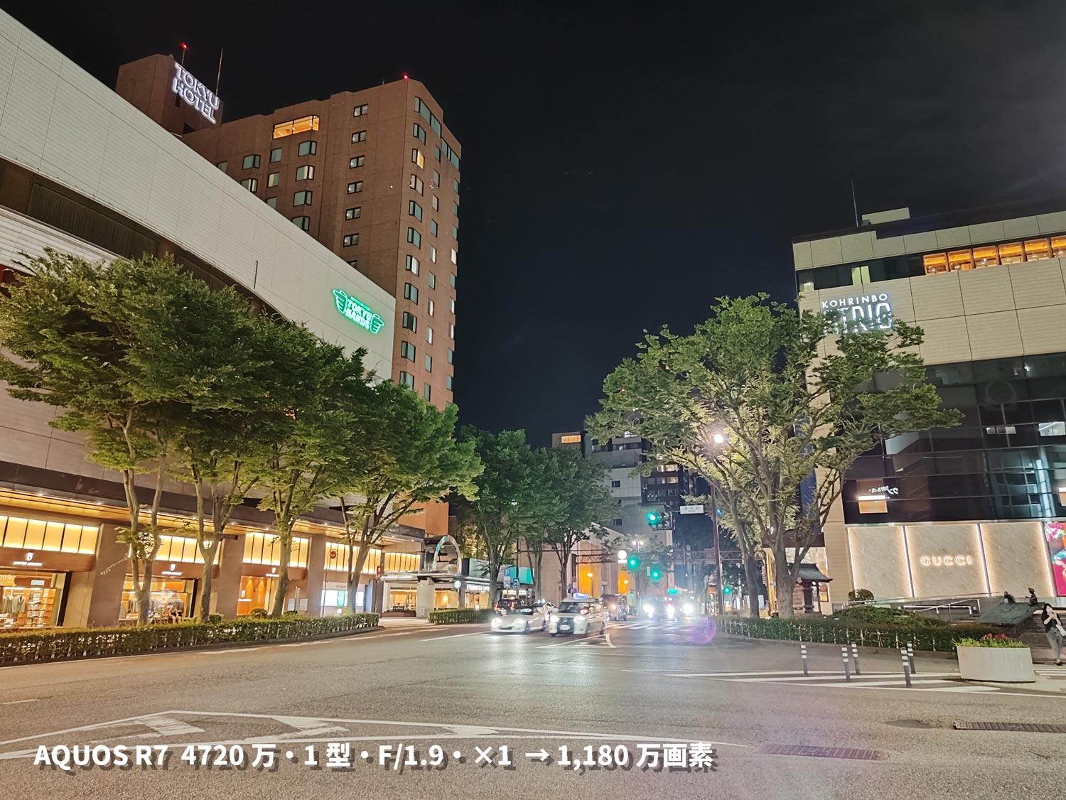 AQUOS R7 ナイトモード:ON