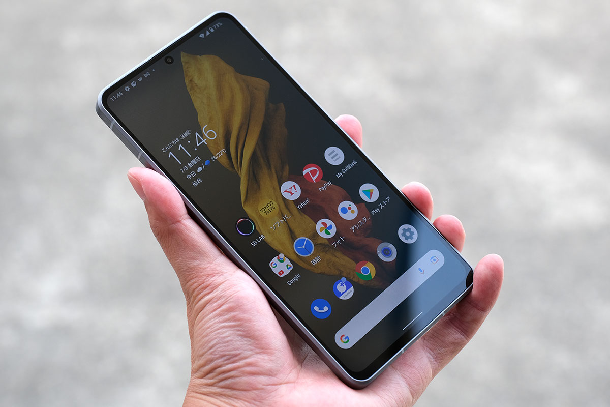 AQUOS R7