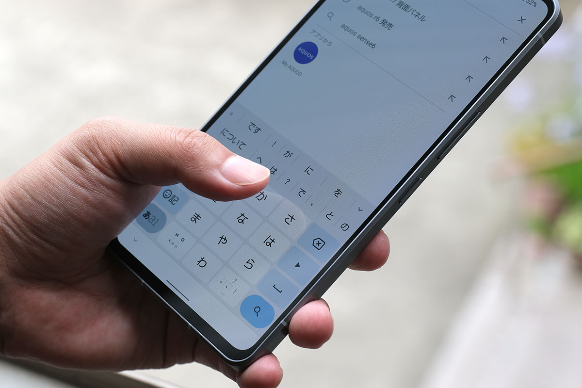 AQUOS R7 操作性