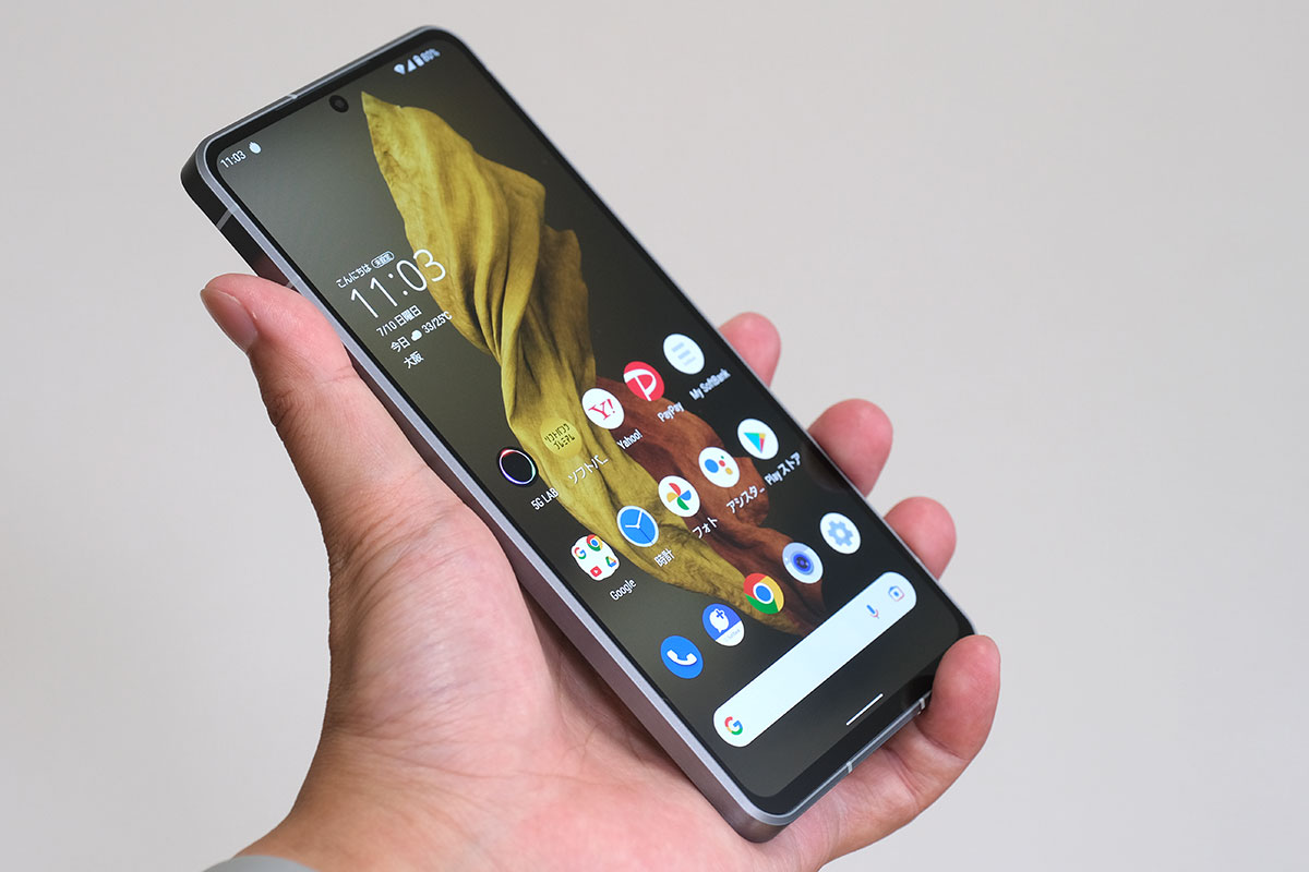 AQUOS R7 正面デザイン