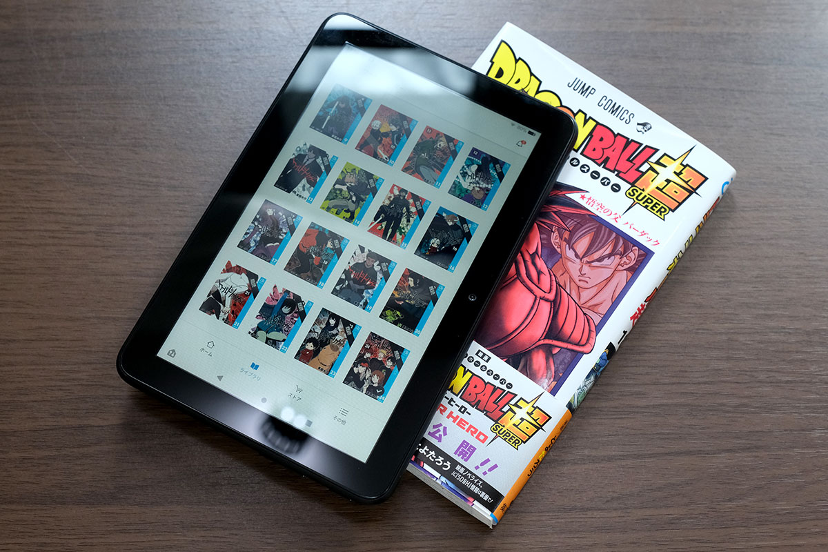 Fire 7(2022)と単行本のサイズ比較