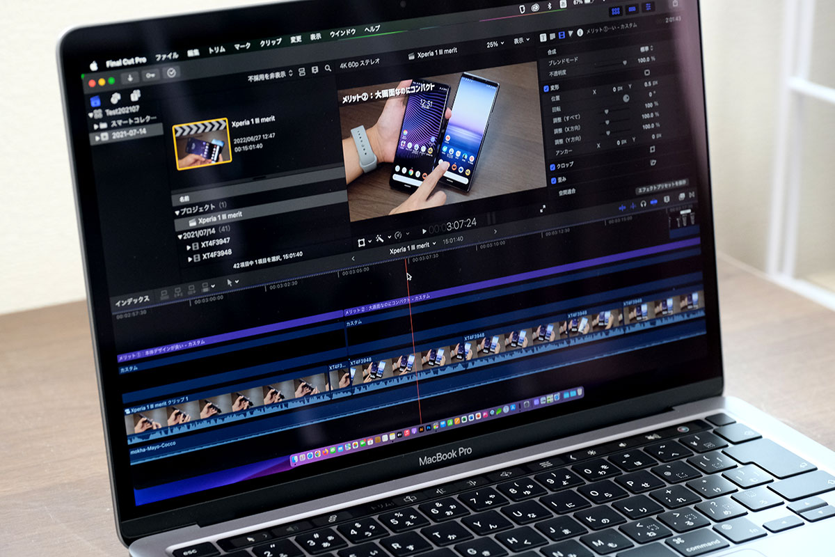 MacBook Pro 13インチ