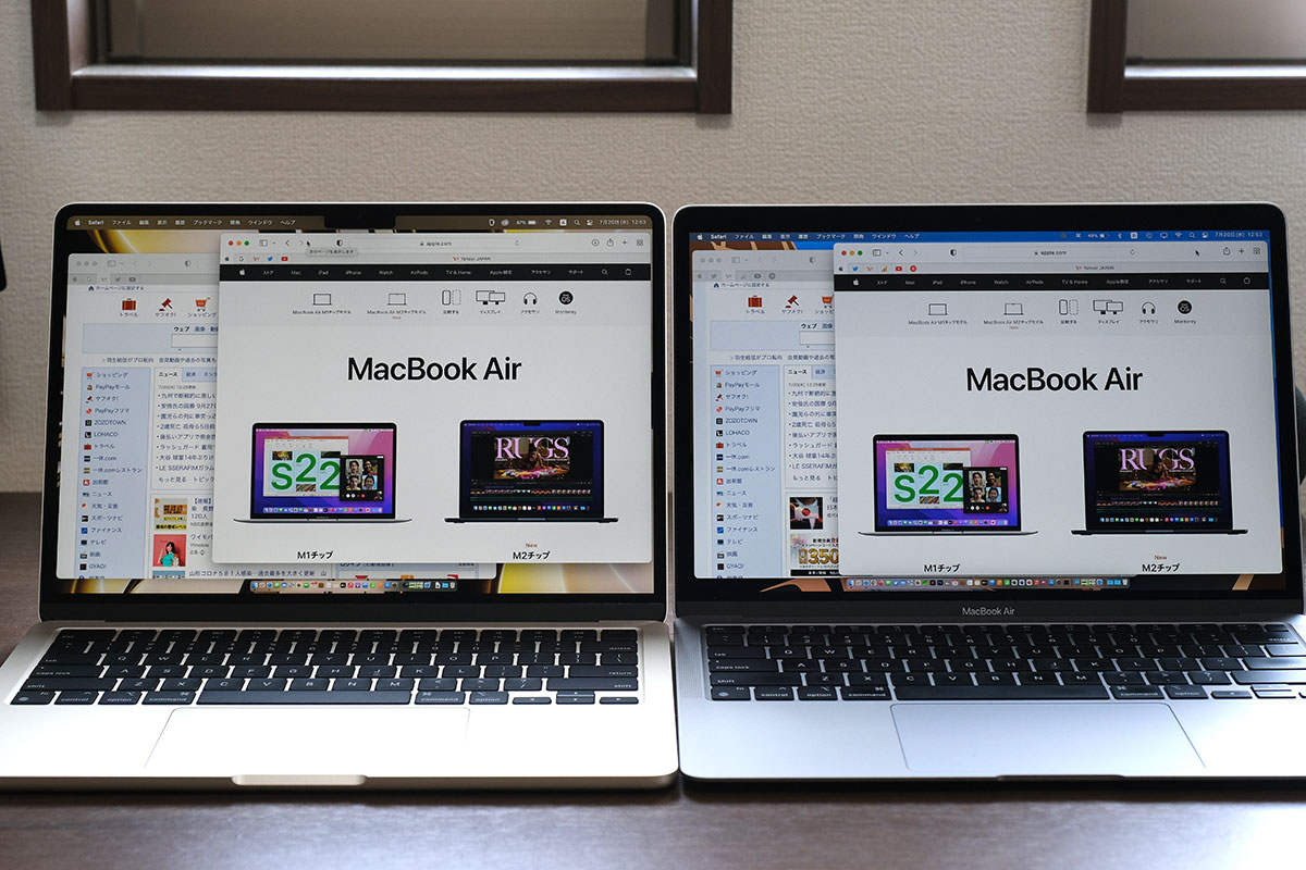 MacBook Air(M2)とAir(M1)の画面サイズ比較