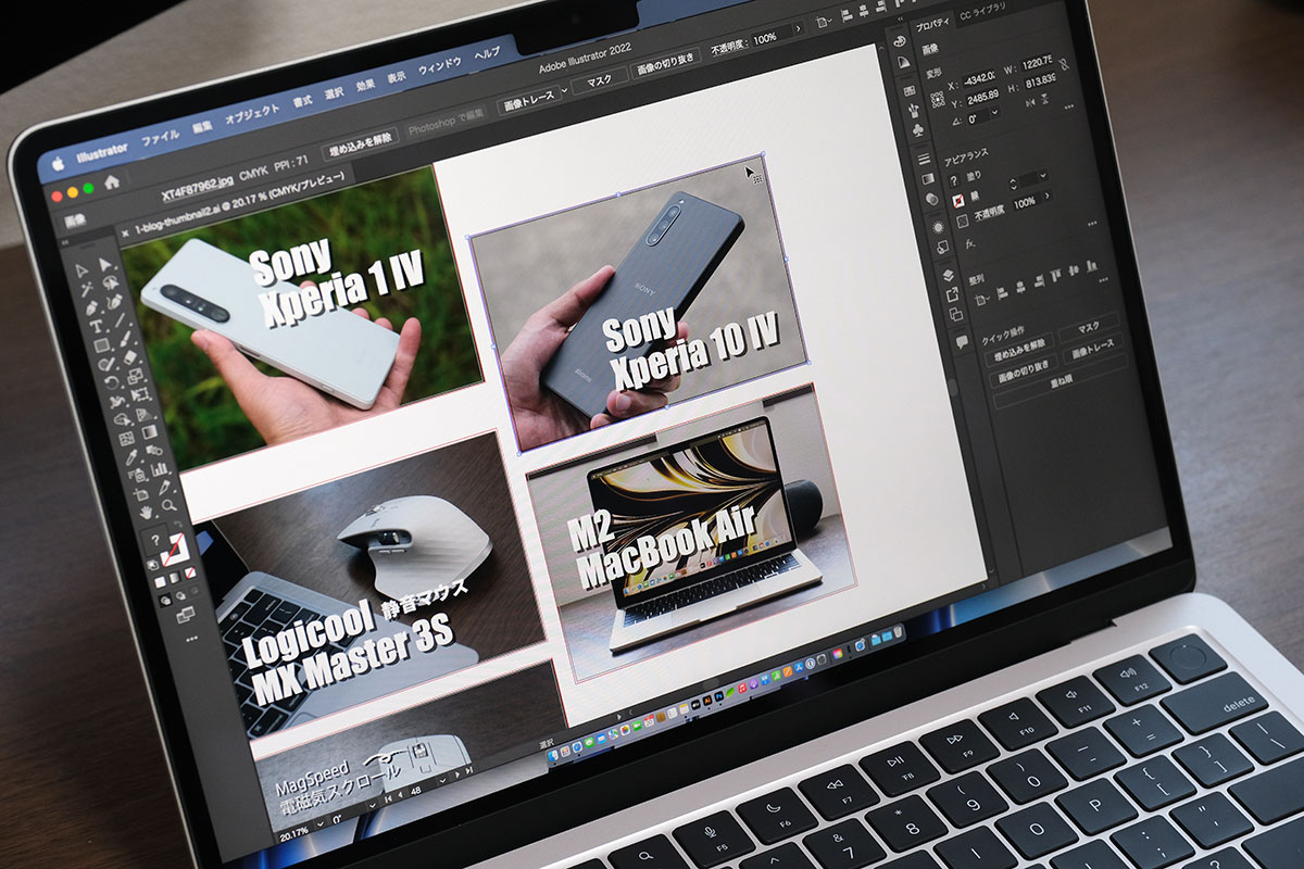 MacBook Air M2 + Illustrator