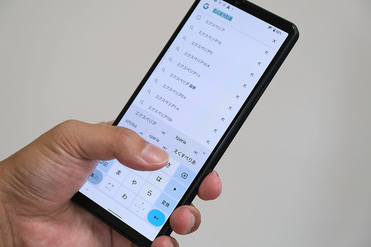 Xperia 10 IV 片手操作