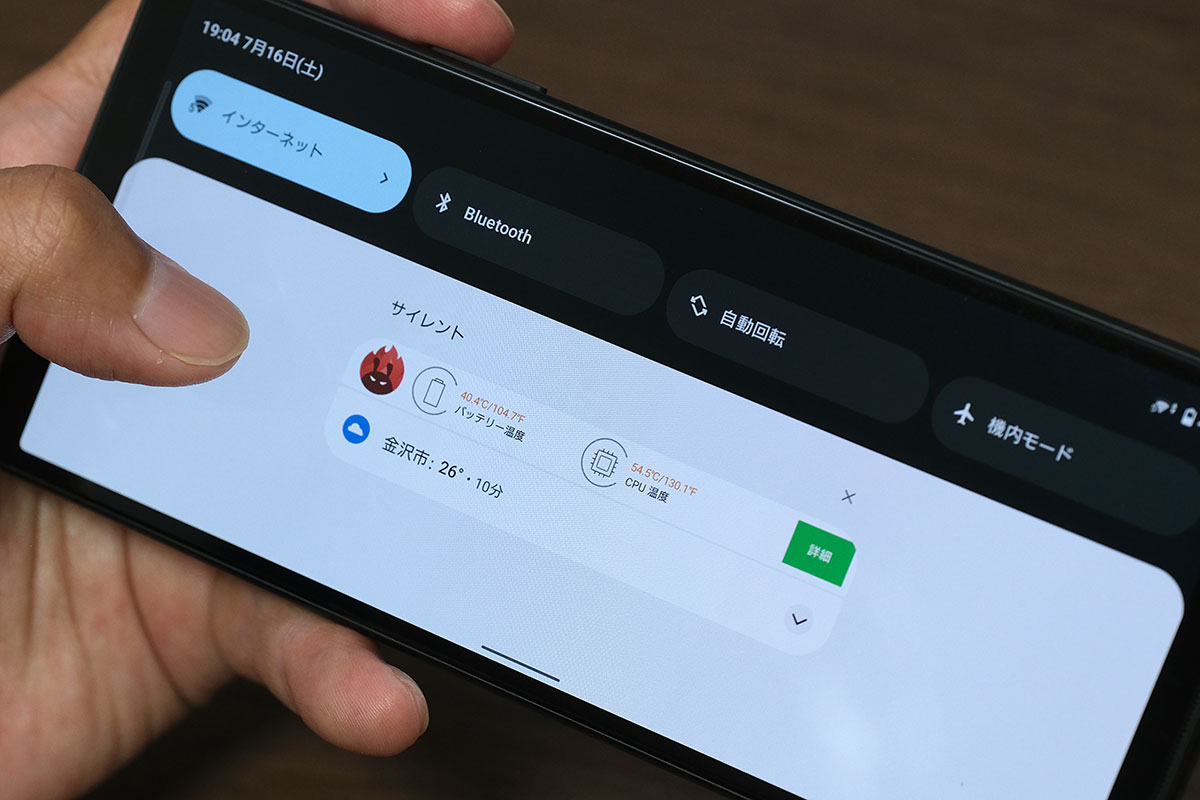Xperia 10 IV 発熱