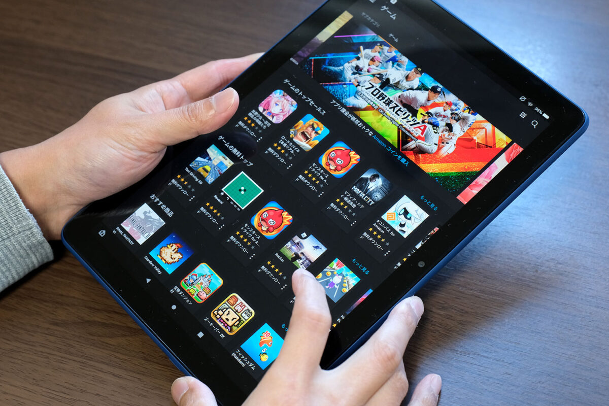 Amazon App