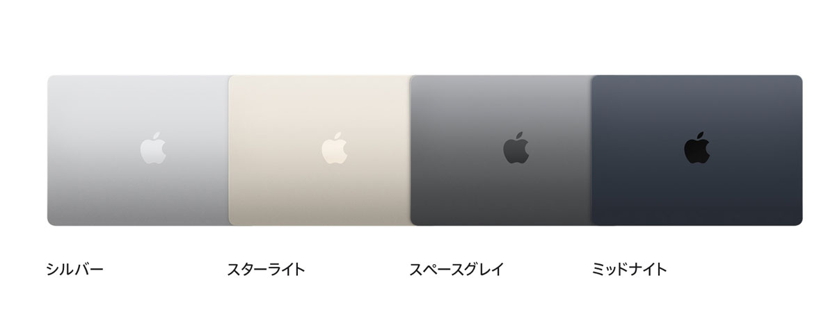 MacBook Air(M3)本体カラー
